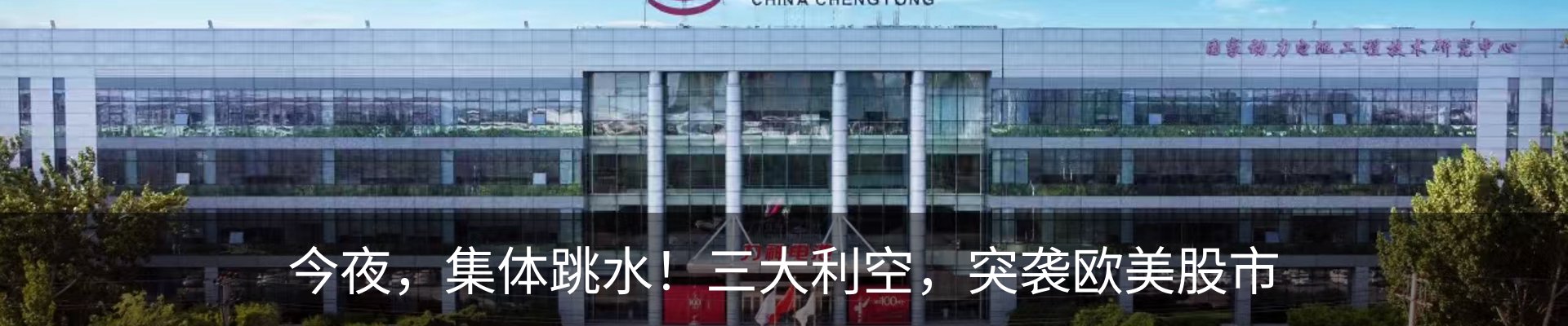 行业资讯