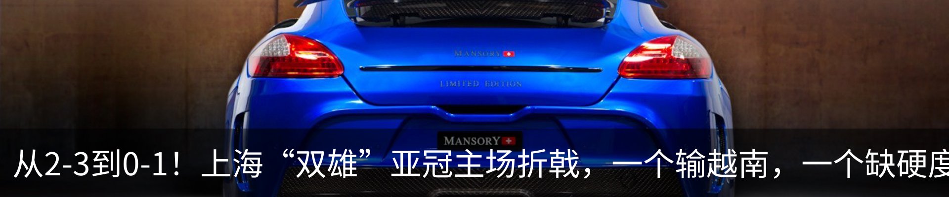 行业资讯