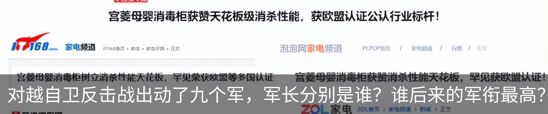 行业资讯