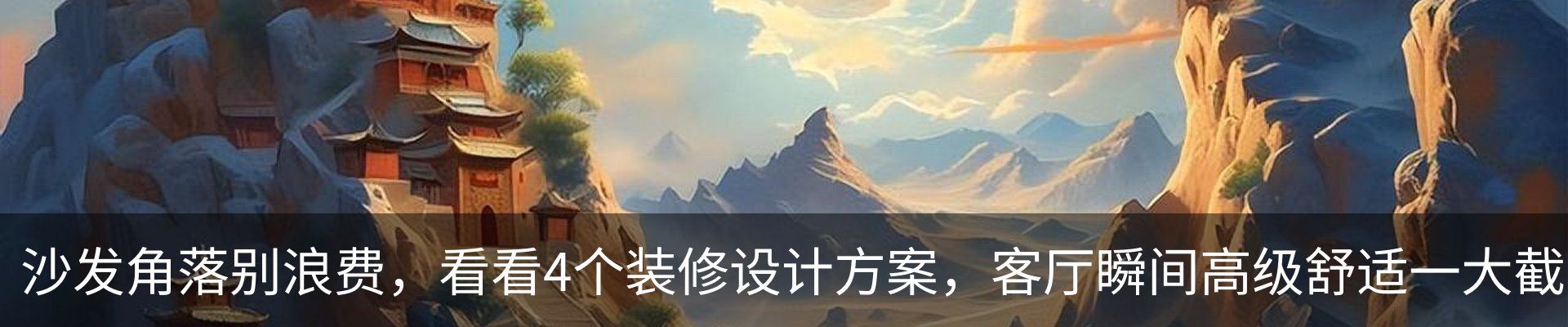 行业资讯