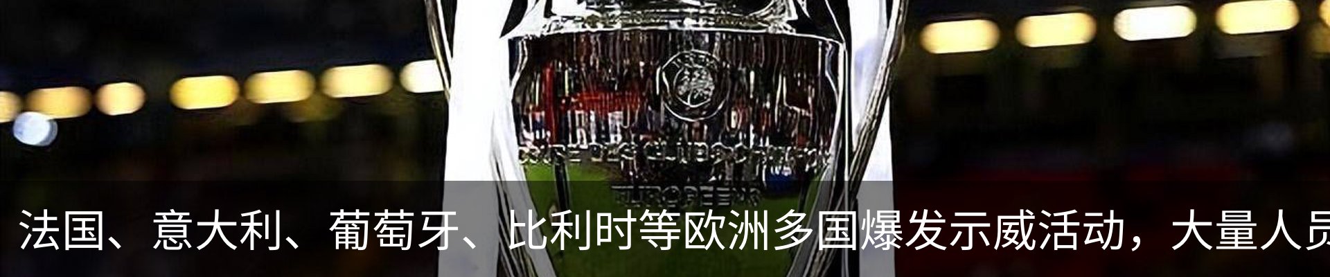 行业资讯