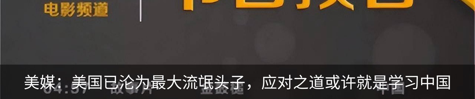 行业资讯