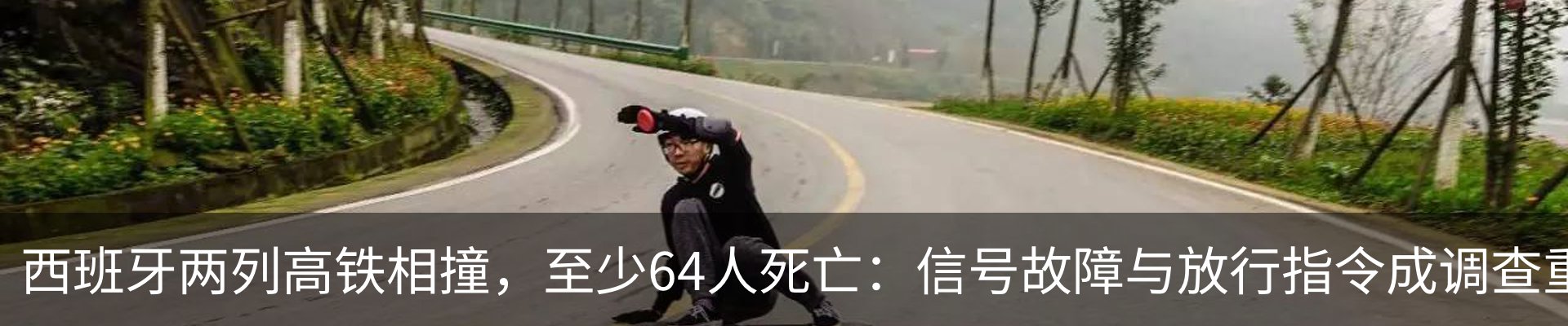 行业资讯