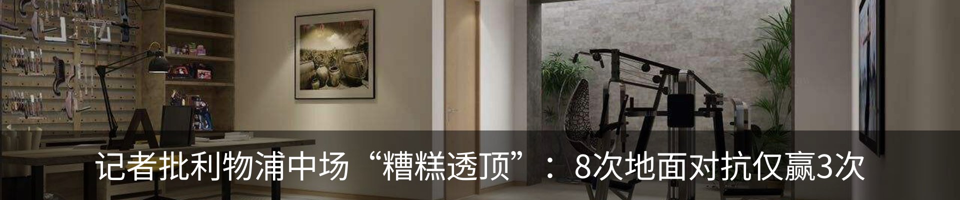 行业资讯