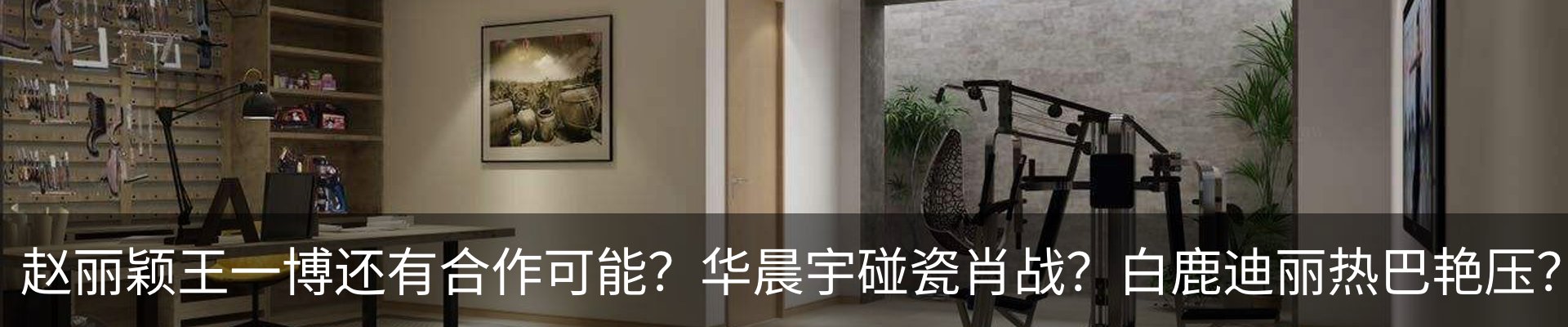 行业资讯